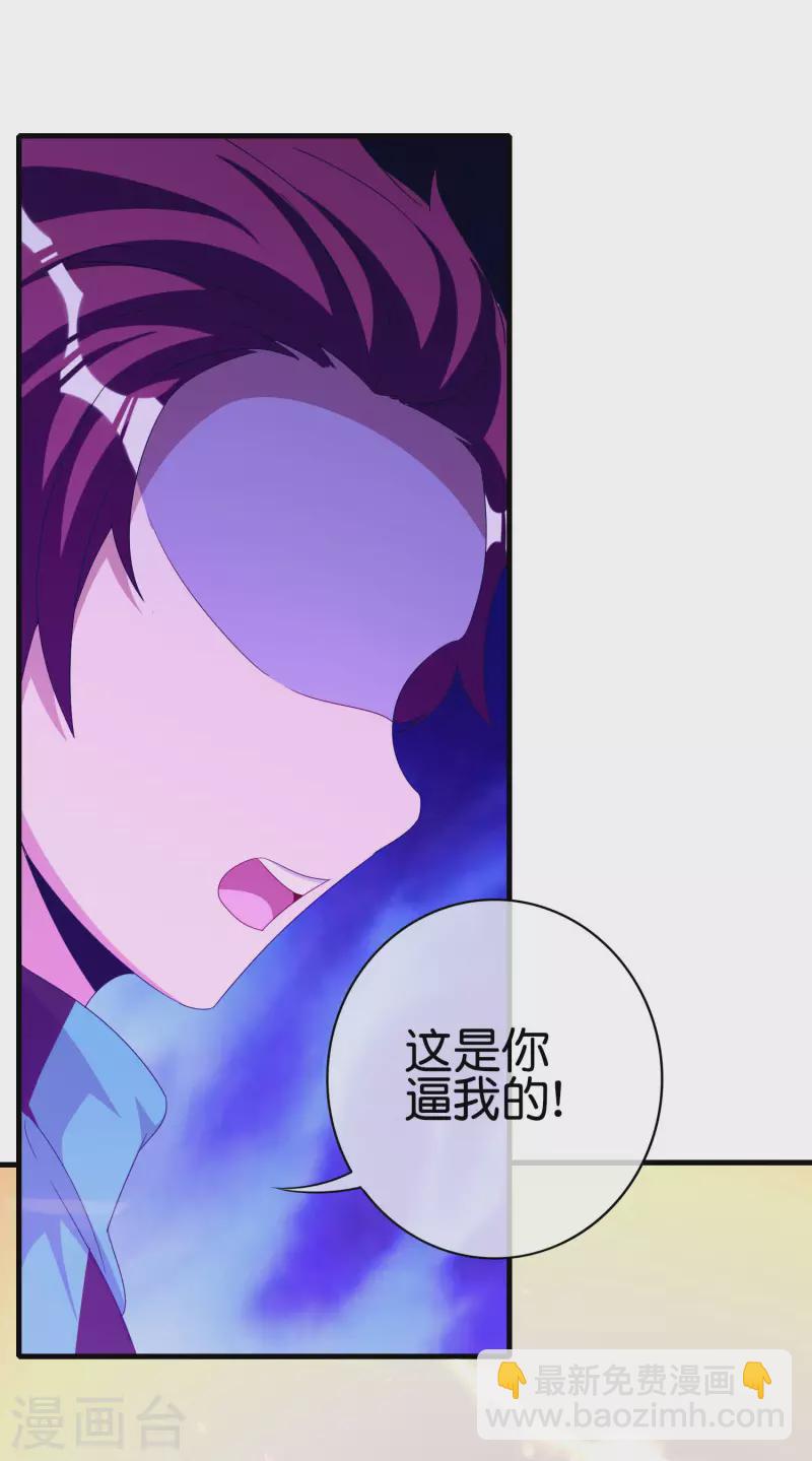 第239话 你们搁这儿拍电影呢？-第248话