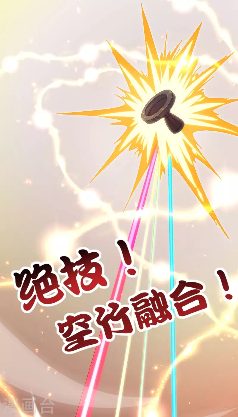 第239话 你们搁这儿拍电影呢？-第248话