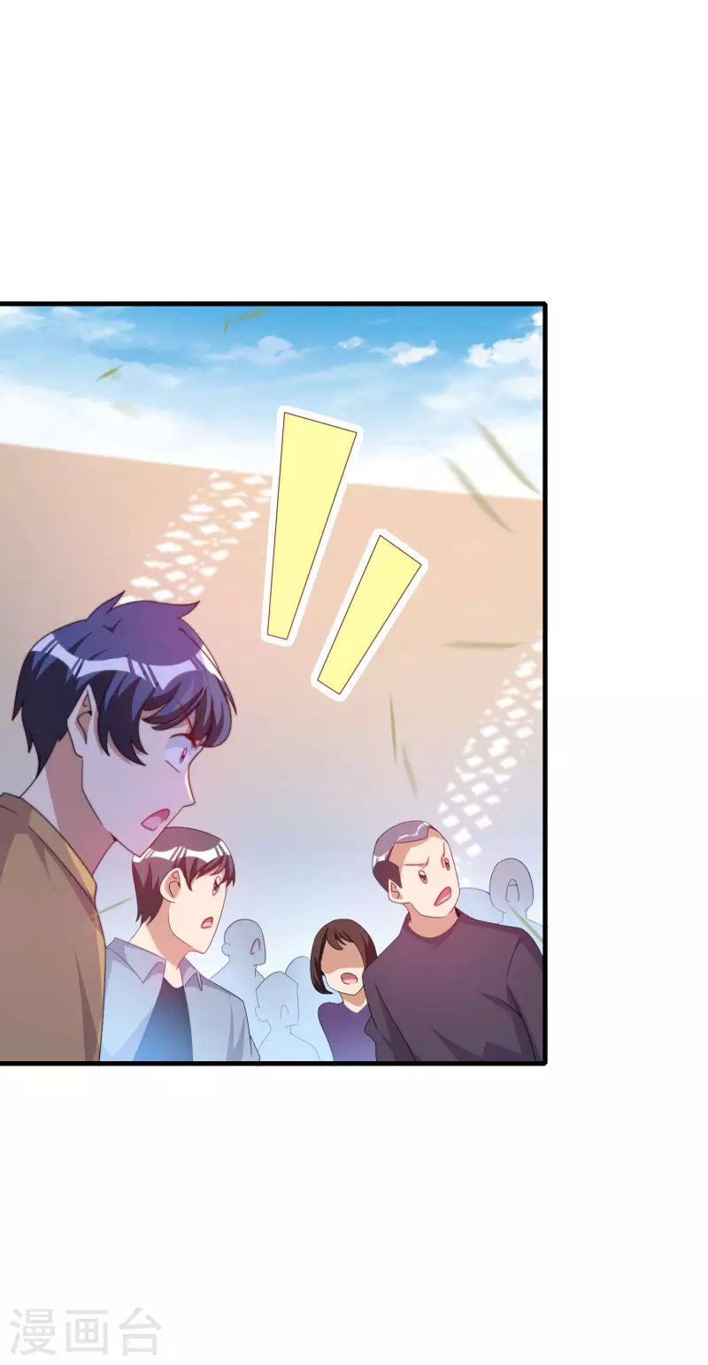 第239话 你们搁这儿拍电影呢？-第248话