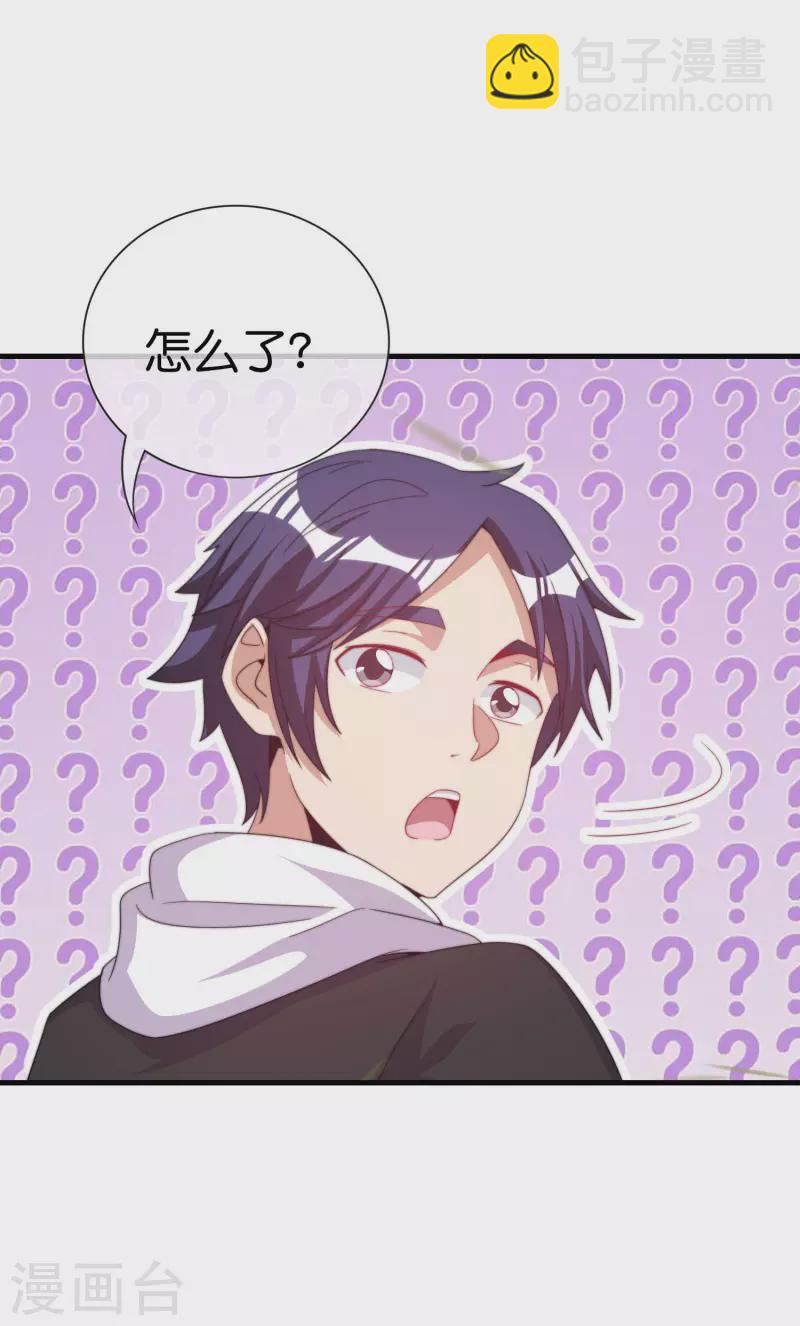 第239话 你们搁这儿拍电影呢？-第248话