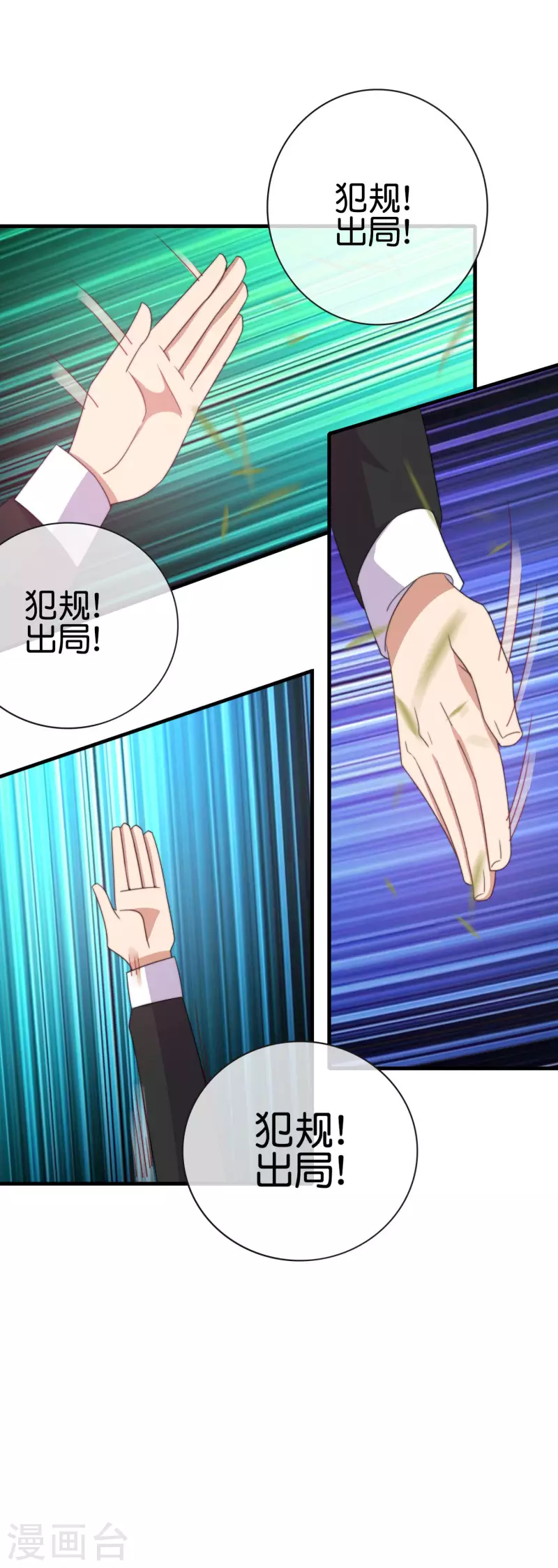 第239话 你们搁这儿拍电影呢？-第248话