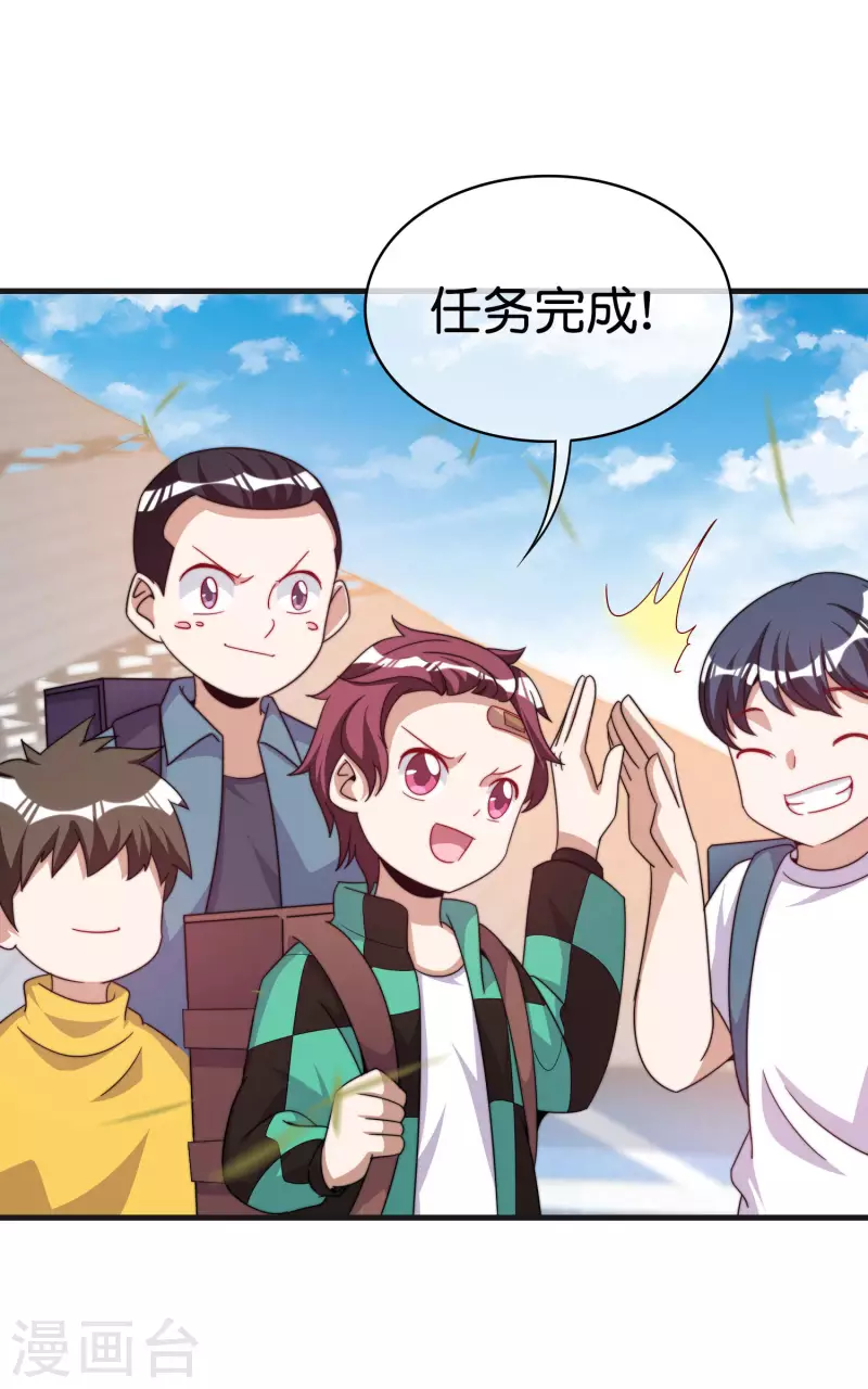 第239话 你们搁这儿拍电影呢？-第248话