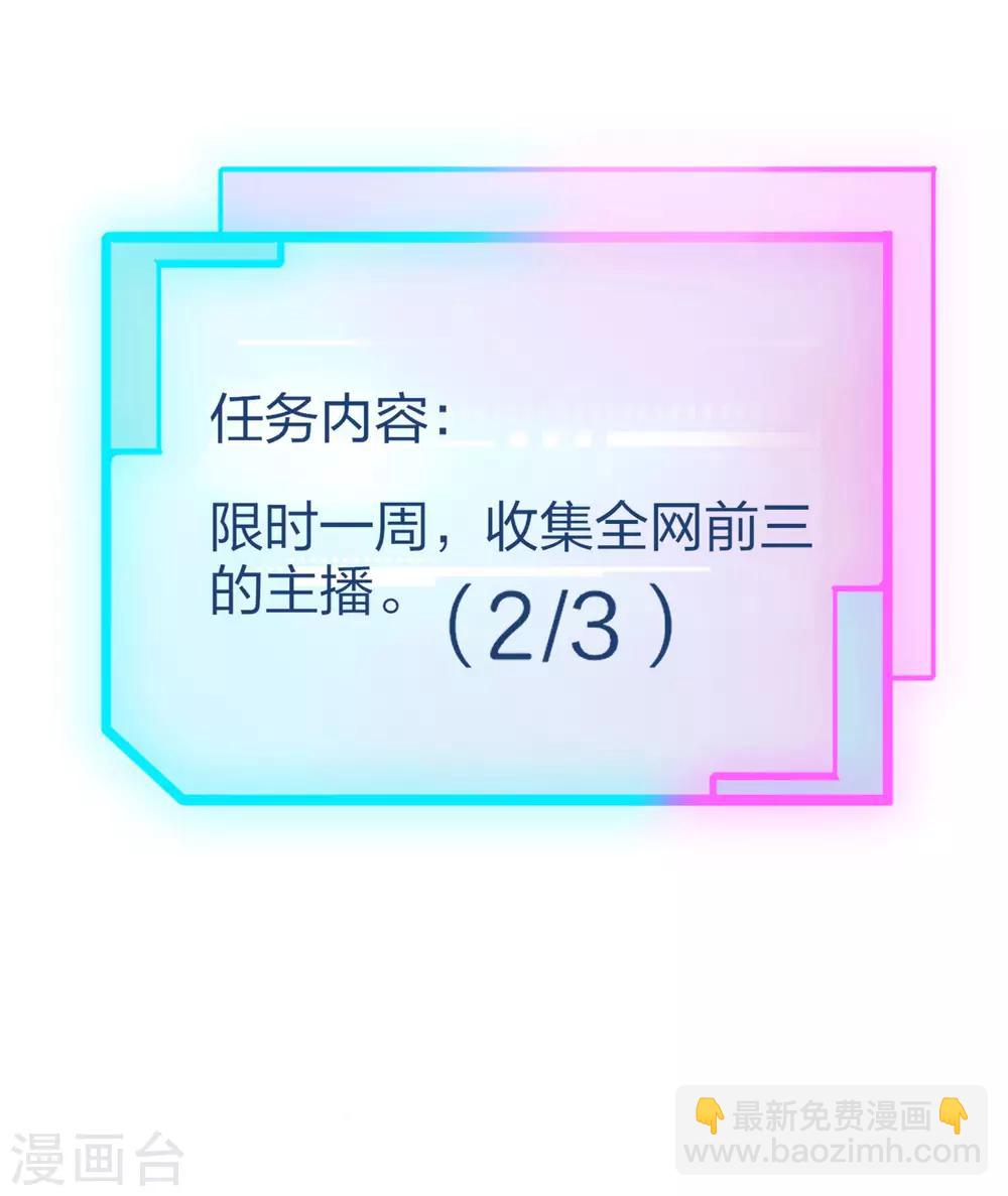 第26话 人生如戏，全靠演技！-第26话
