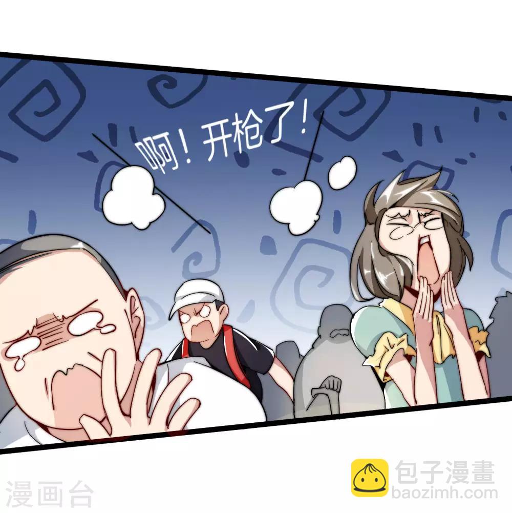 第26话 人生如戏，全靠演技！-第26话