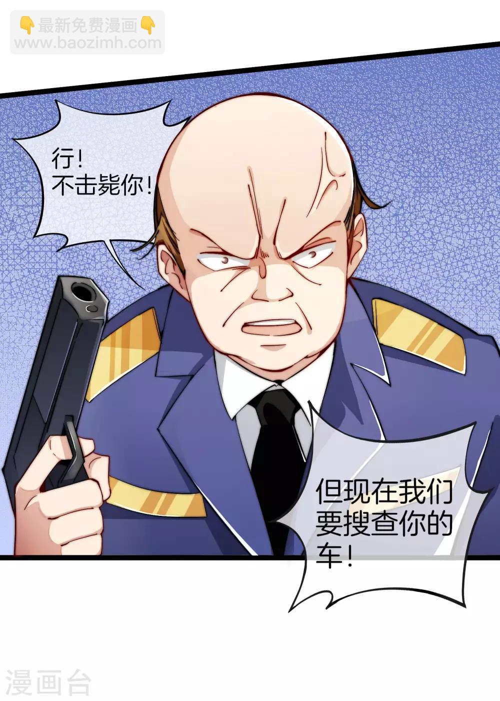 第26话 人生如戏，全靠演技！-第26话