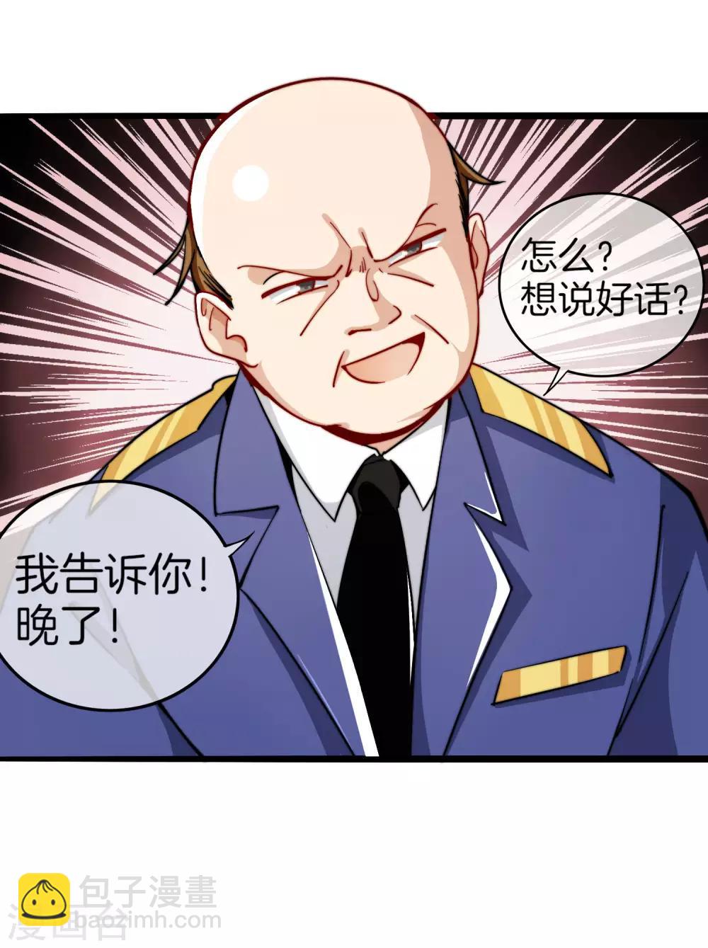 第26话 人生如戏，全靠演技！-第26话