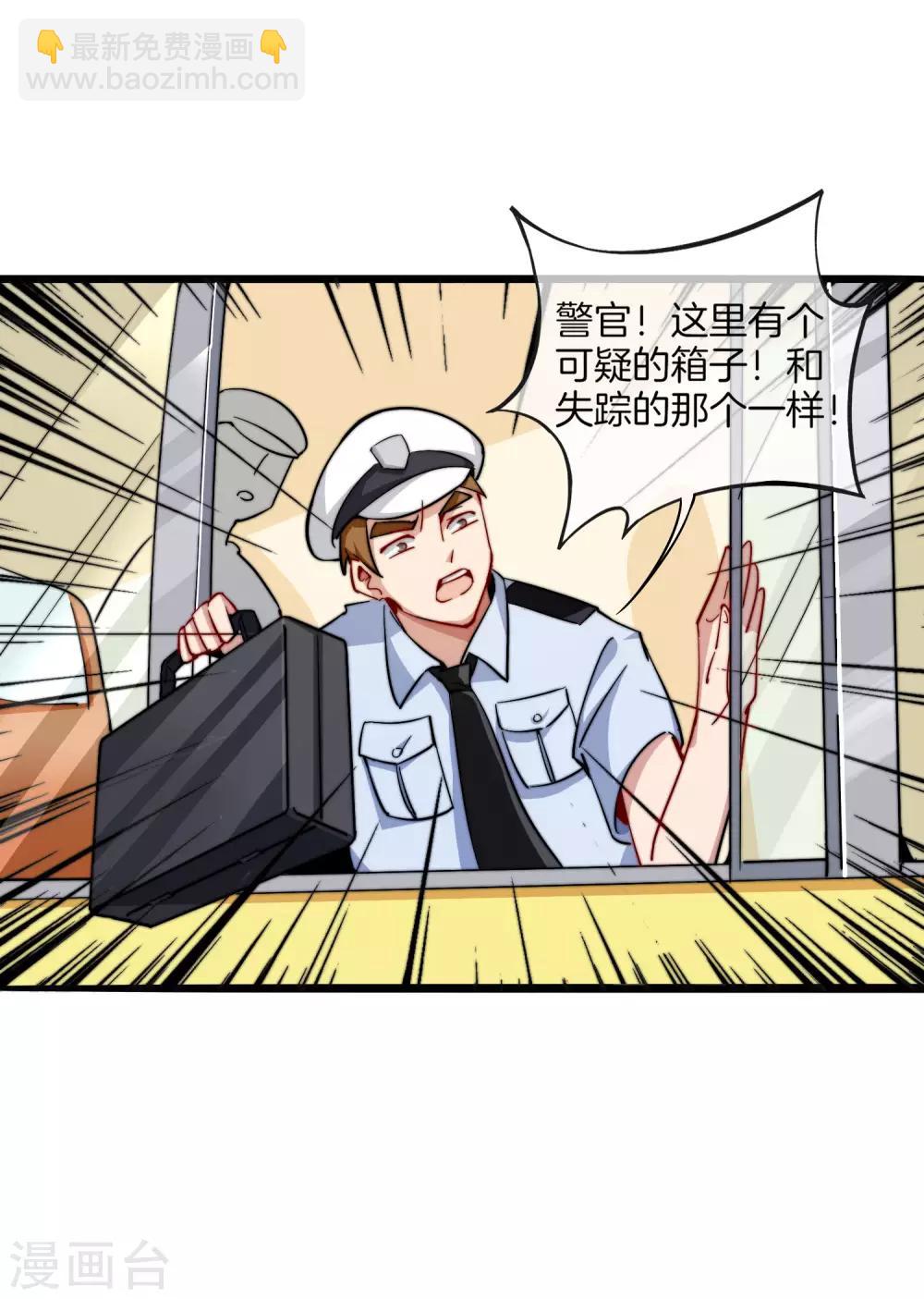 第26话 人生如戏，全靠演技！-第26话