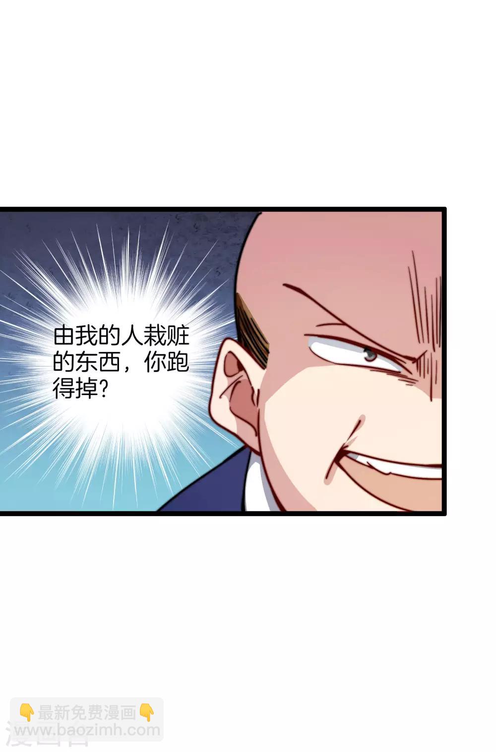 第26话 人生如戏，全靠演技！-第26话