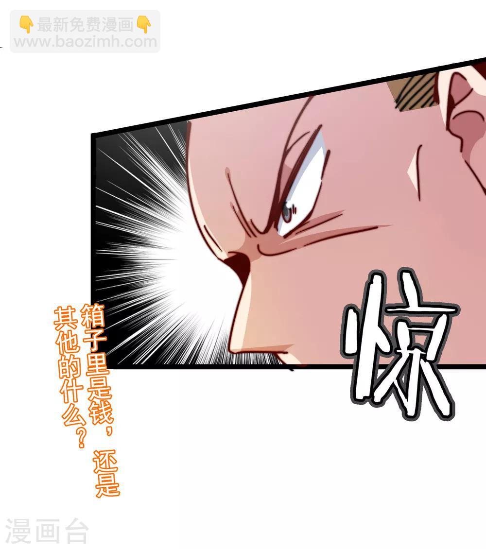 第26话 人生如戏，全靠演技！-第26话