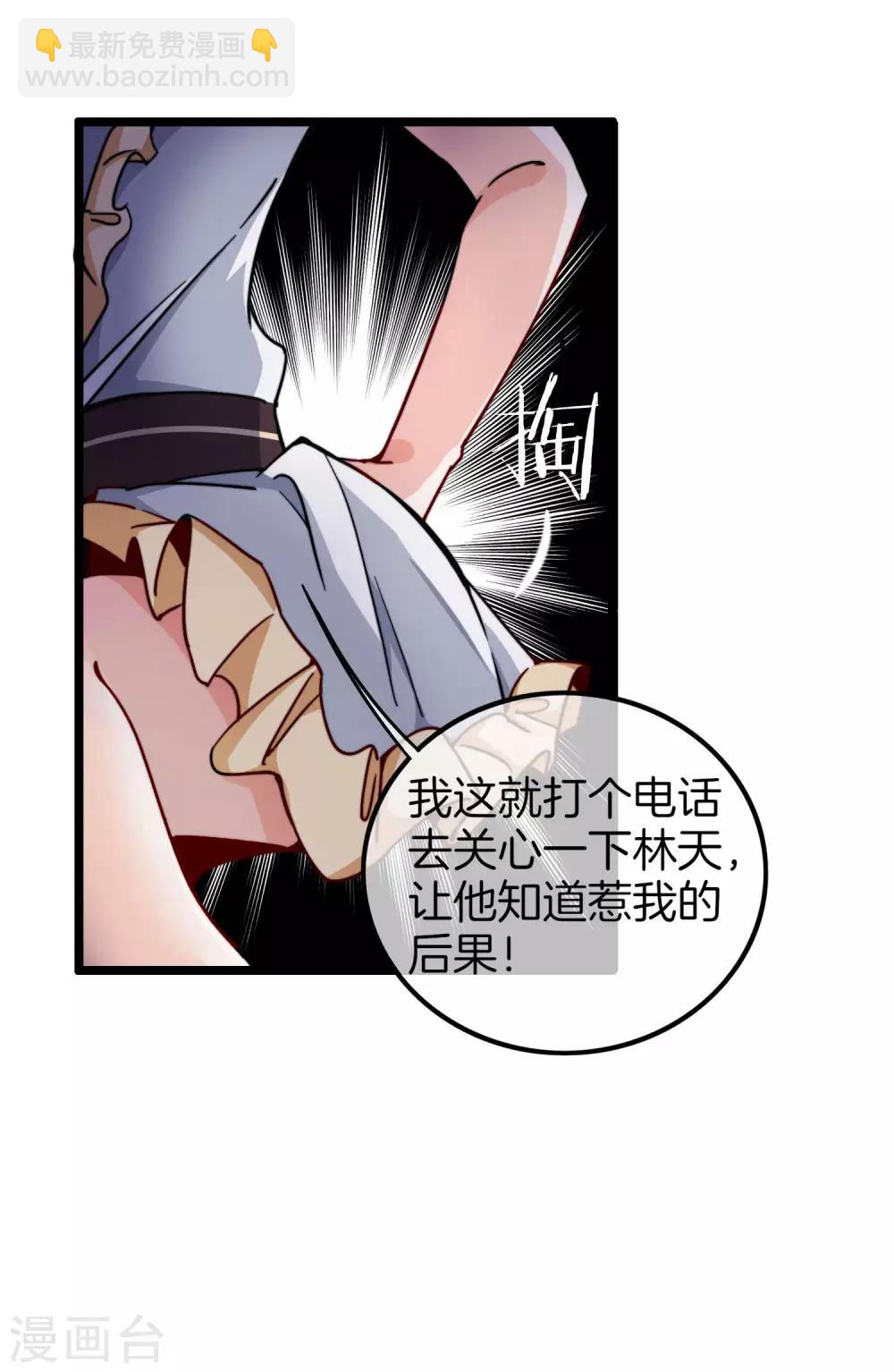 第26话 人生如戏，全靠演技！-第26话