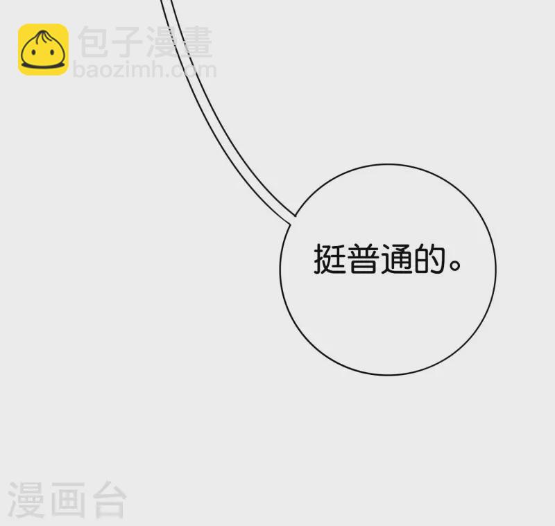 第241话 只要给钱，啥事都好办！-第250话
