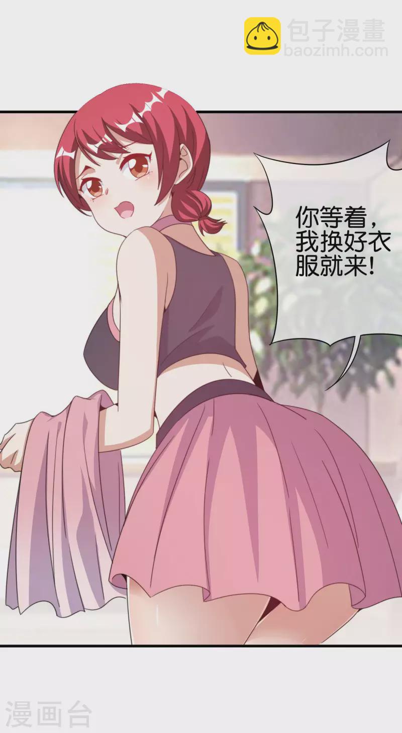 第241话 只要给钱，啥事都好办！-第250话