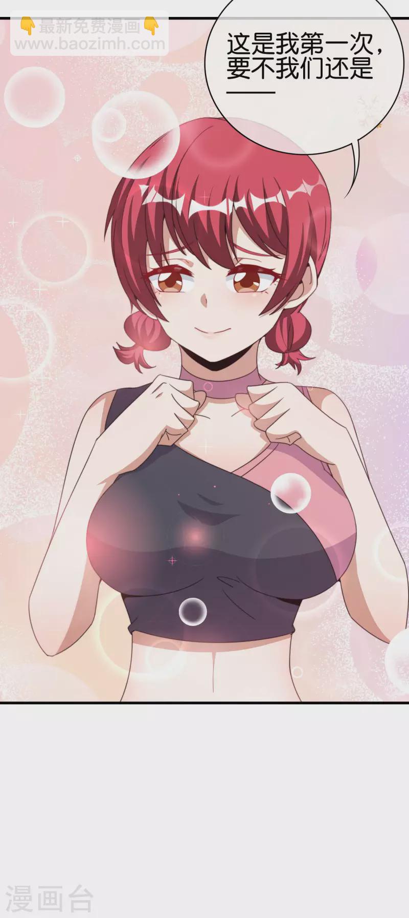 第241话 只要给钱，啥事都好办！-第250话