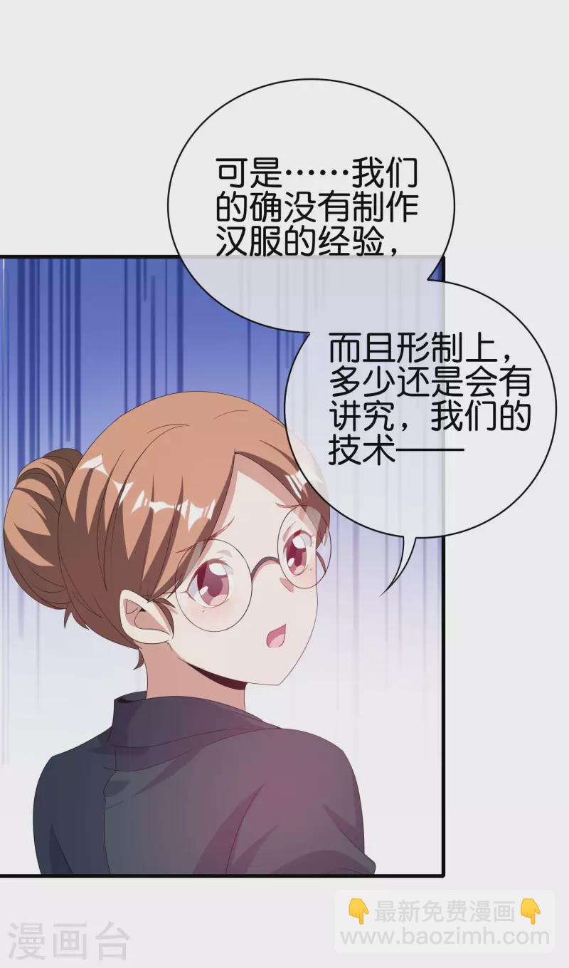 第241话 只要给钱，啥事都好办！-第250话