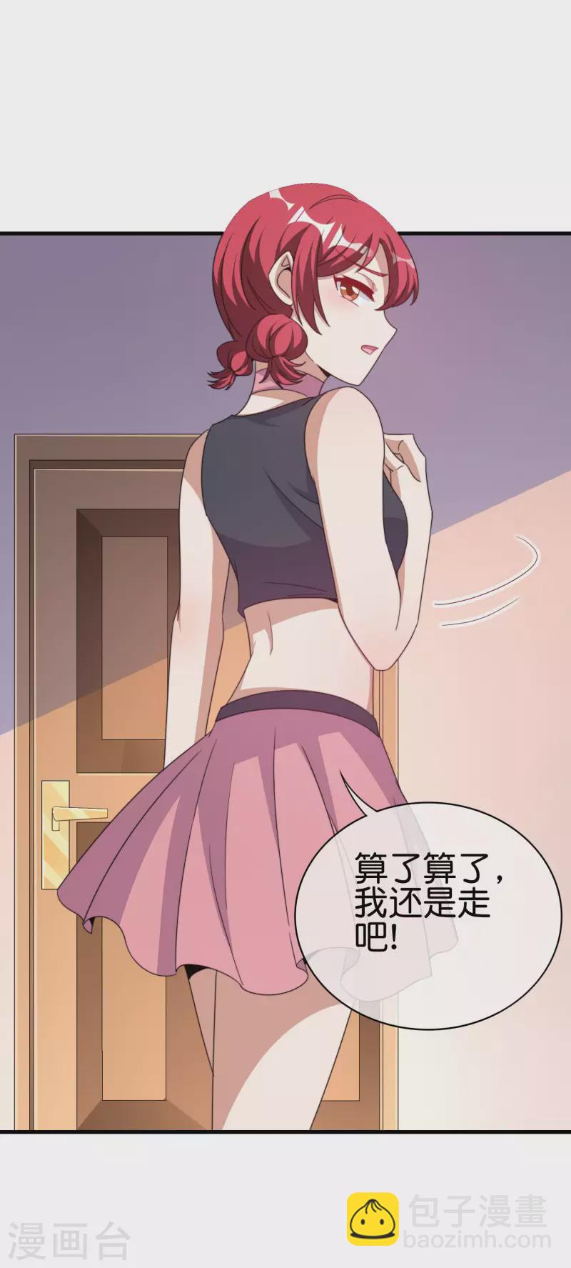 第241话 只要给钱，啥事都好办！-第250话