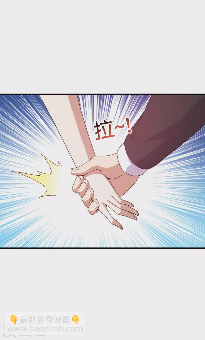 第241话 只要给钱，啥事都好办！-第250话