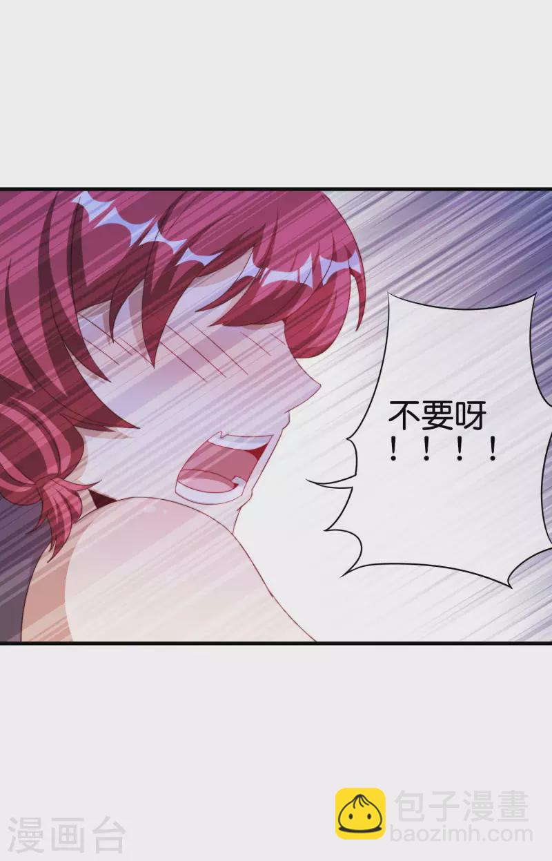 第241话 只要给钱，啥事都好办！-第250话