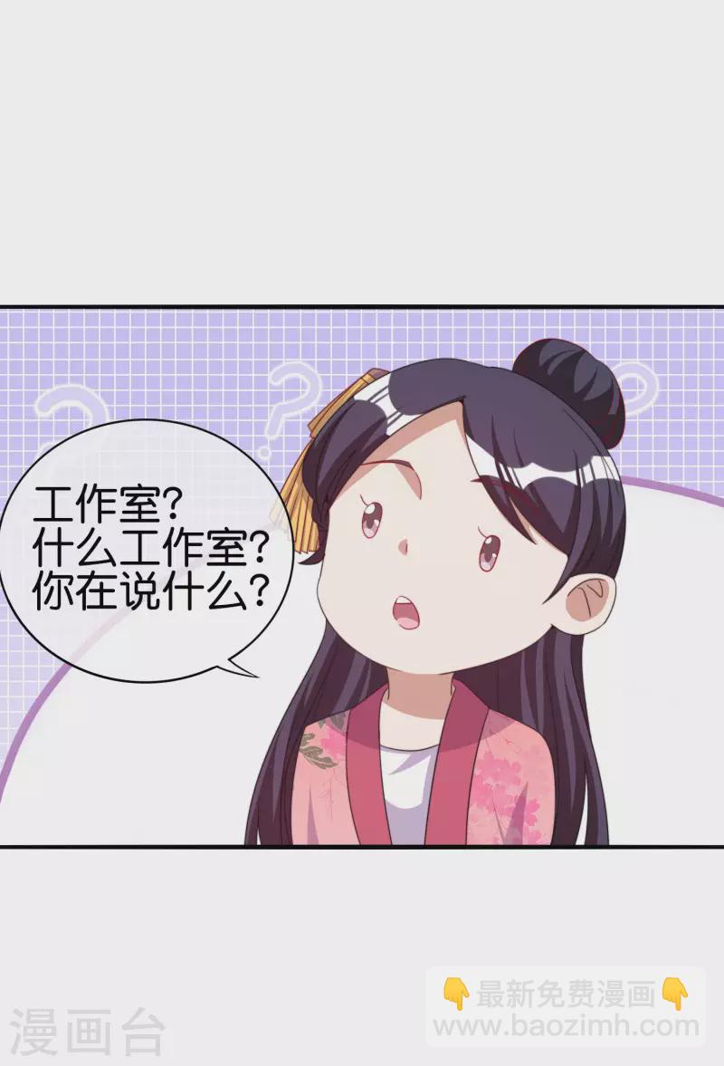 第243话 用实力来打脸-第252话