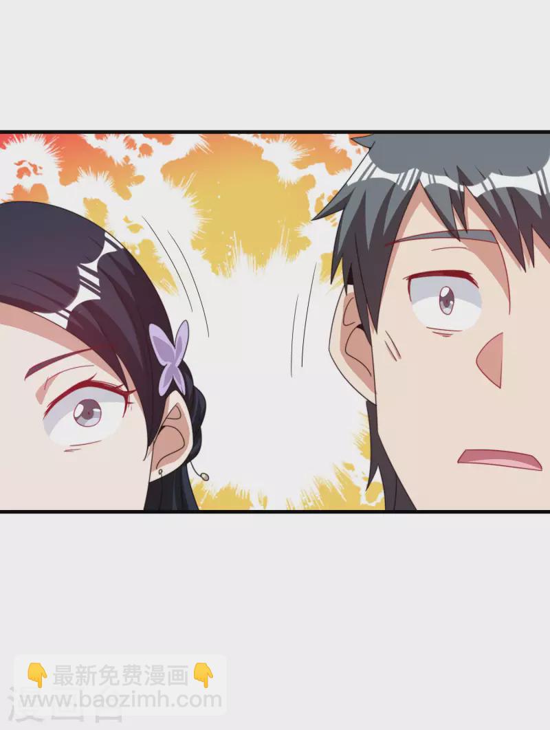 第243话 用实力来打脸-第252话