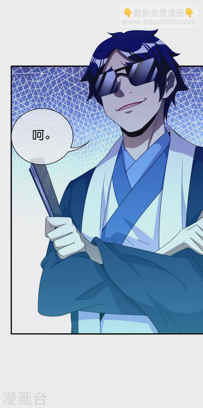 第243话 用实力来打脸-第252话