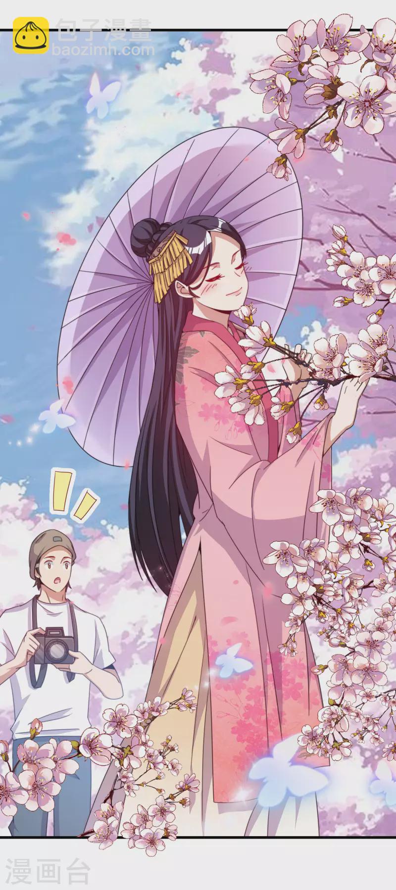 第243话 用实力来打脸-第252话