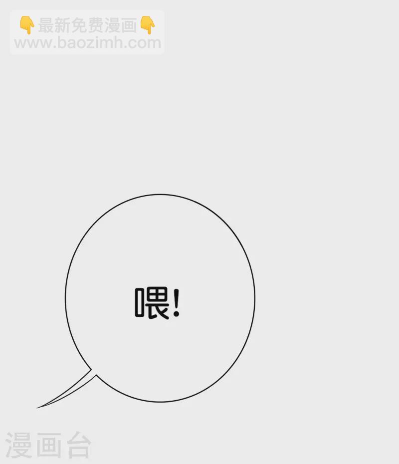 第243话 用实力来打脸-第252话
