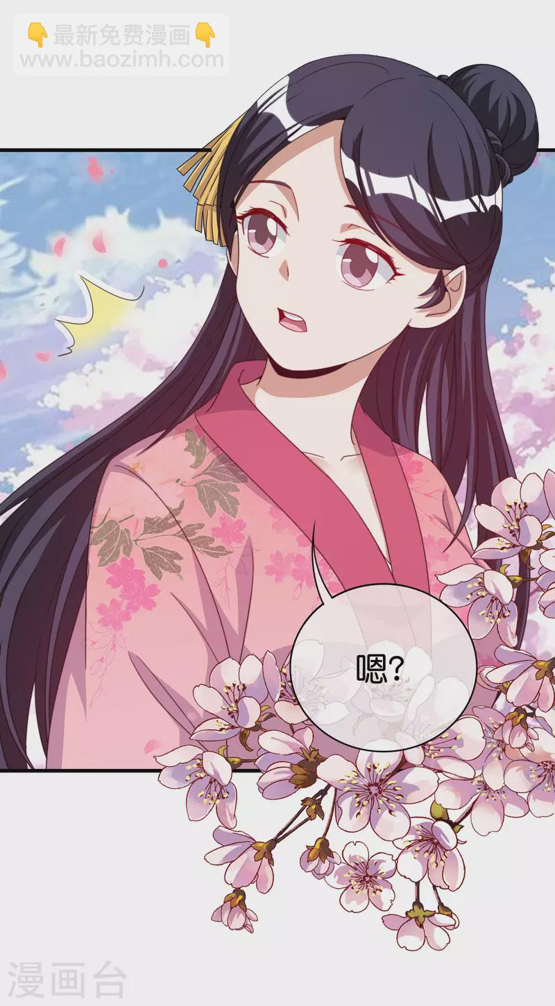 第243话 用实力来打脸-第252话
