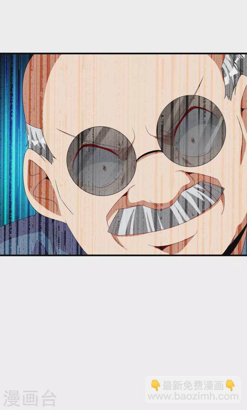 第244话 还是你们赚钱狠！-第254话