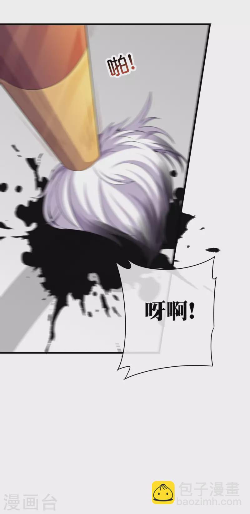 第244话 还是你们赚钱狠！-第254话