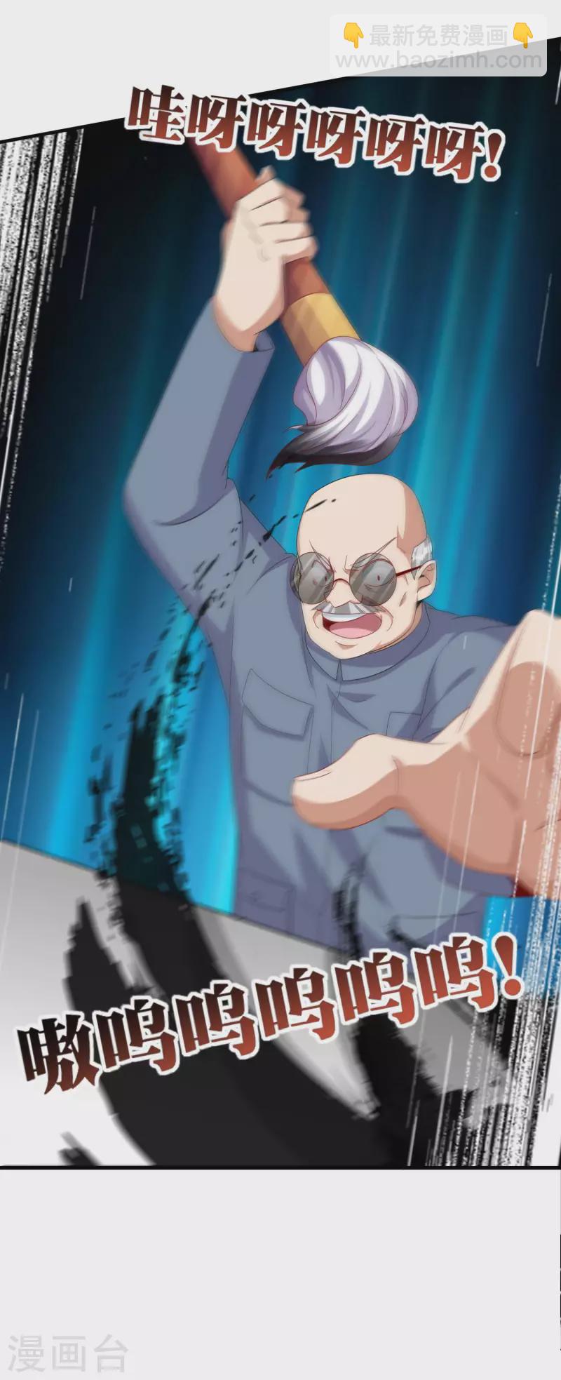 第244话 还是你们赚钱狠！-第254话