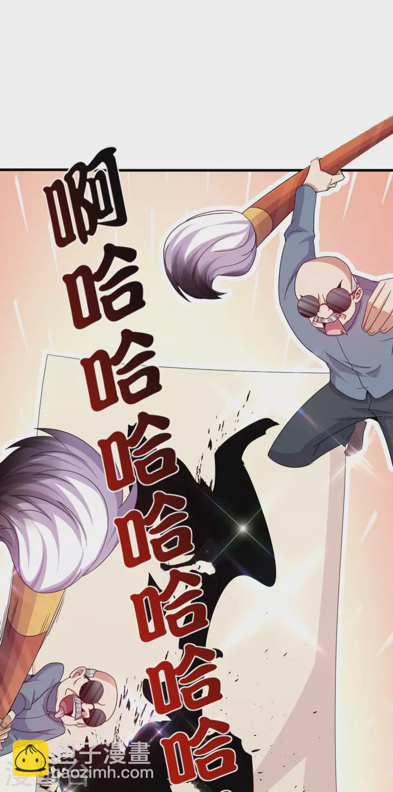 第244话 还是你们赚钱狠！-第254话