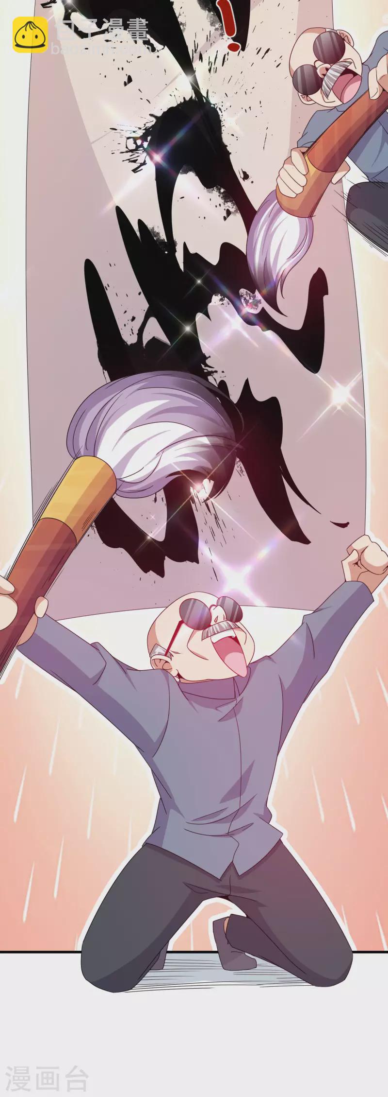 第244话 还是你们赚钱狠！-第254话