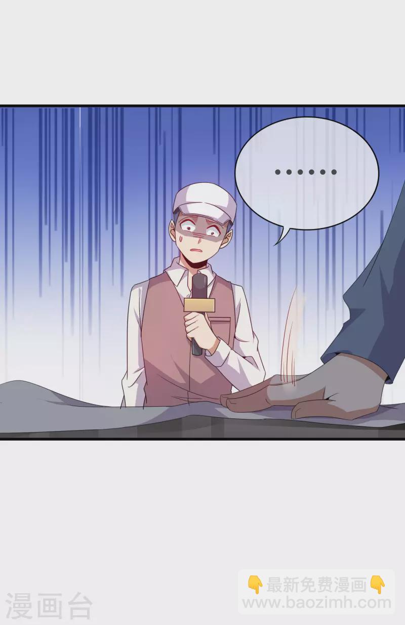 第244话 还是你们赚钱狠！-第254话