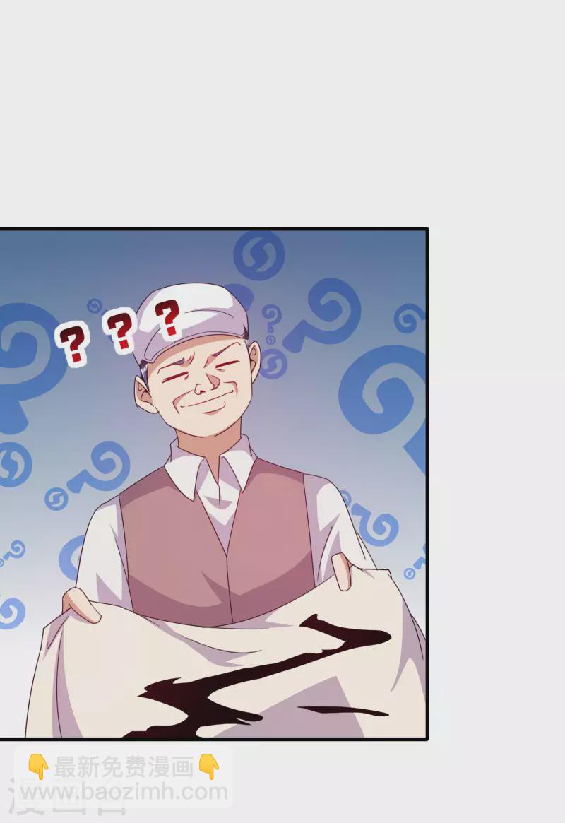 第244话 还是你们赚钱狠！-第254话
