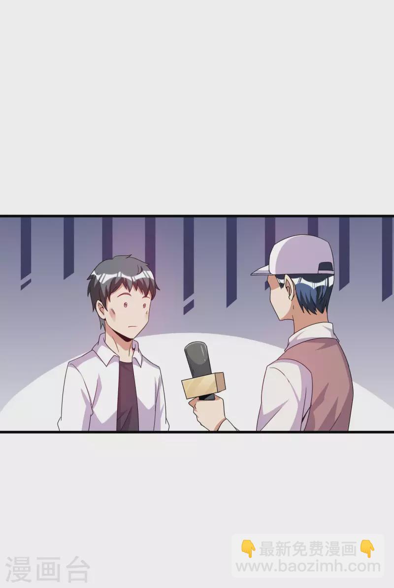 第244话 还是你们赚钱狠！-第254话
