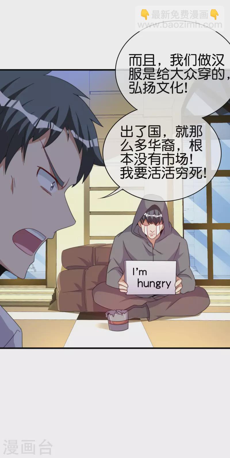 第246话 这事我要管管-第256话