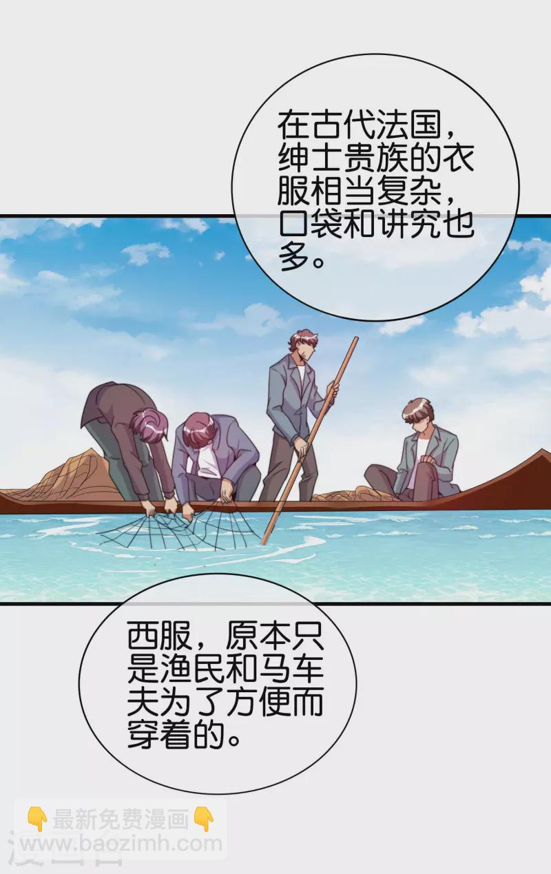 第246话 这事我要管管-第256话