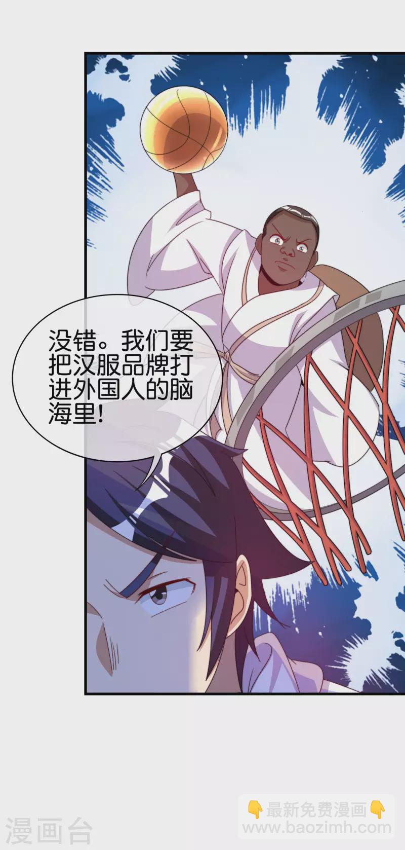 第246话 这事我要管管-第256话