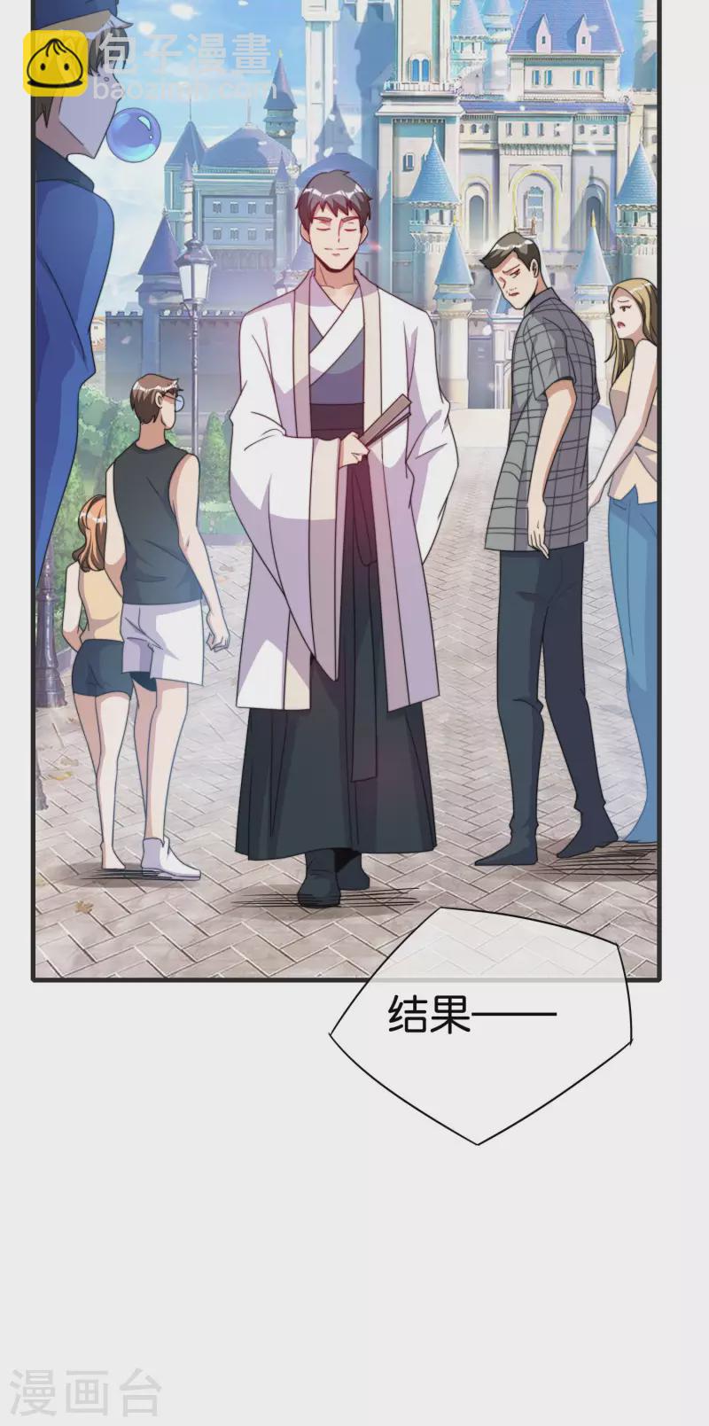 第246话 这事我要管管-第256话