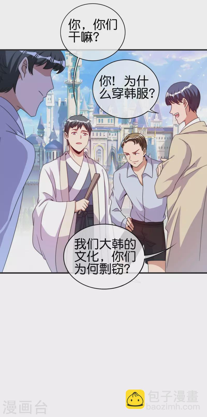 第246话 这事我要管管-第256话