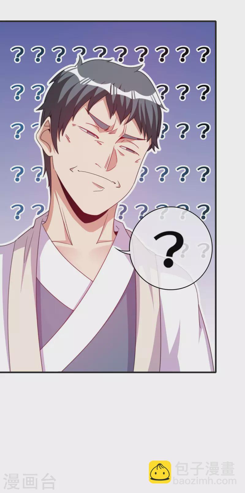 第246话 这事我要管管-第256话