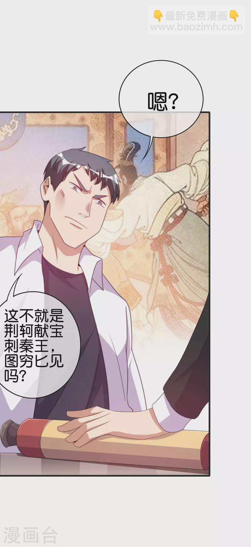 第246话 这事我要管管-第256话