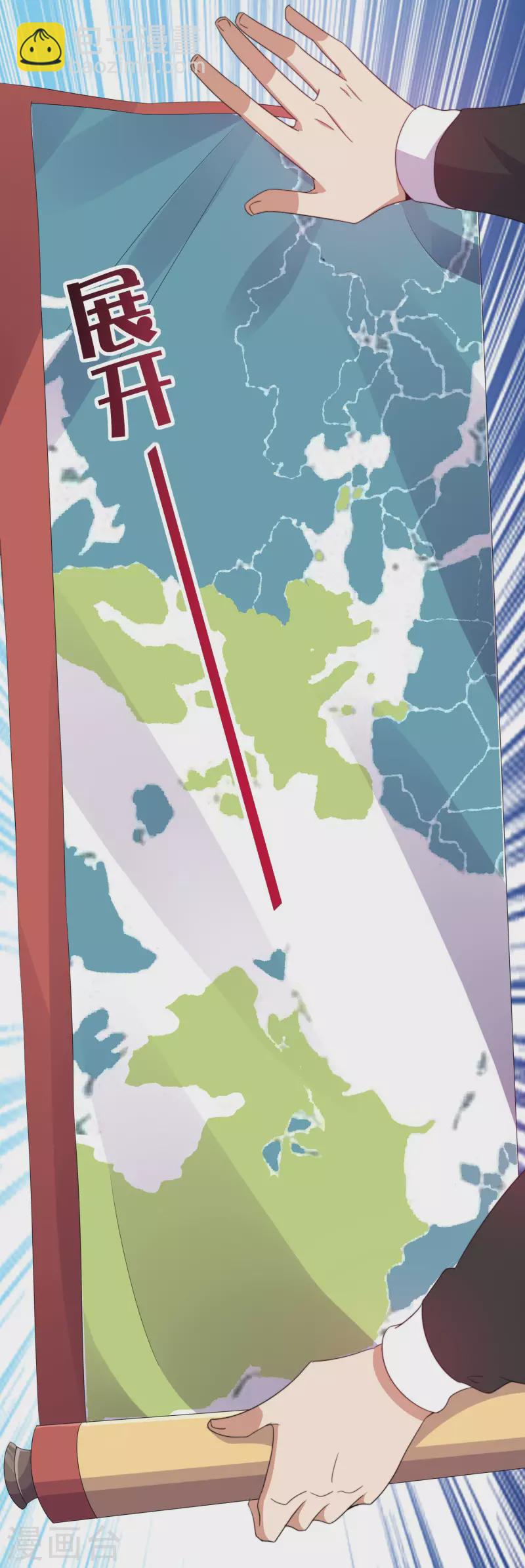 第246话 这事我要管管-第256话