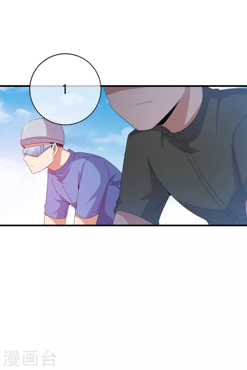 第248话 全体起立！向林总致敬！-第258话