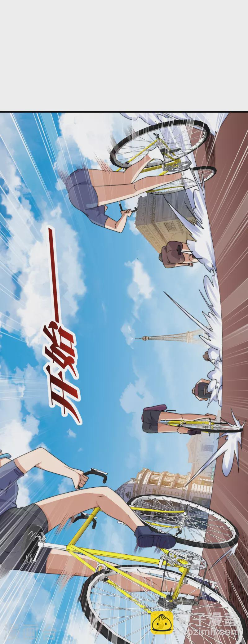 第248话 全体起立！向林总致敬！-第258话