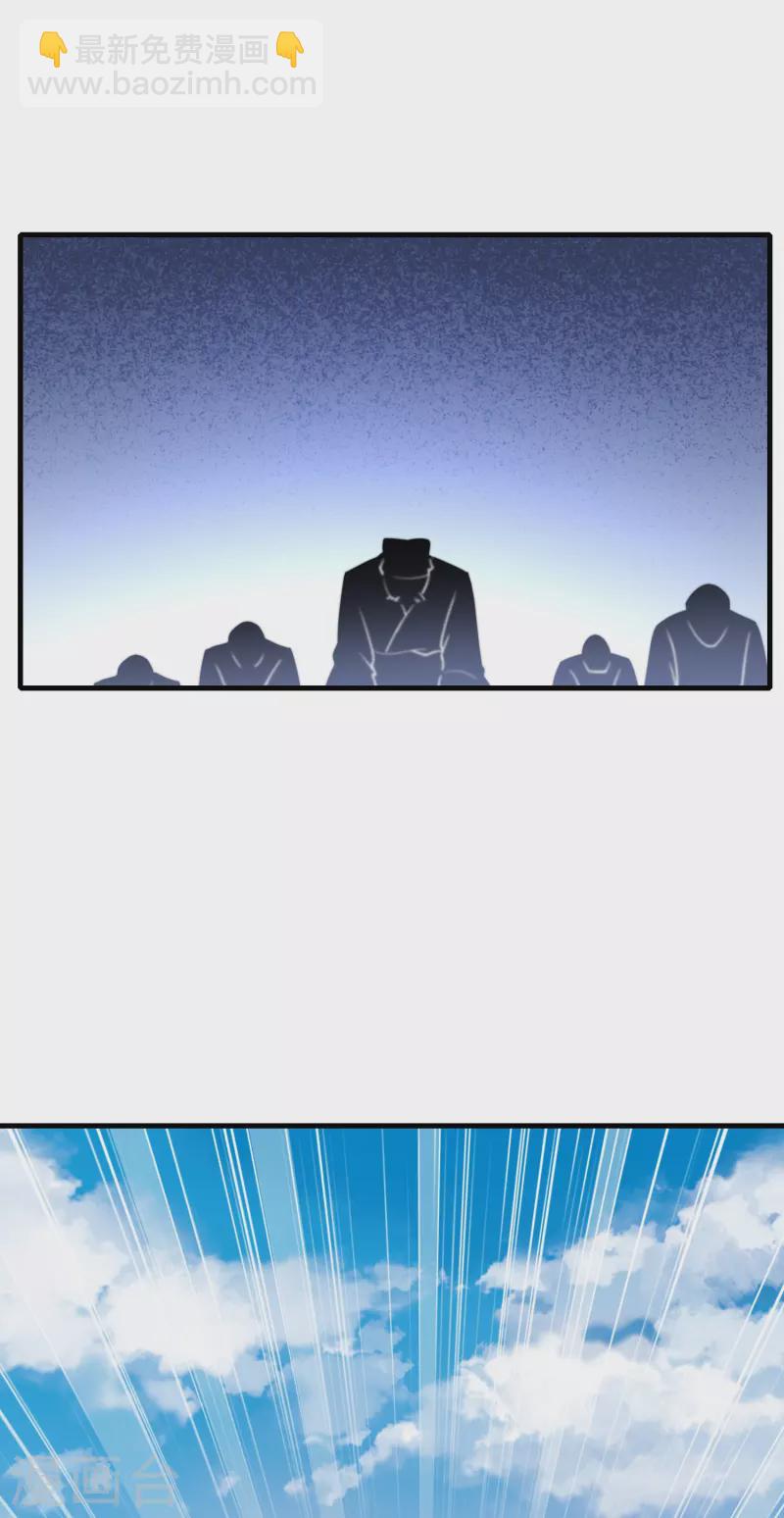 第248话 全体起立！向林总致敬！-第258话
