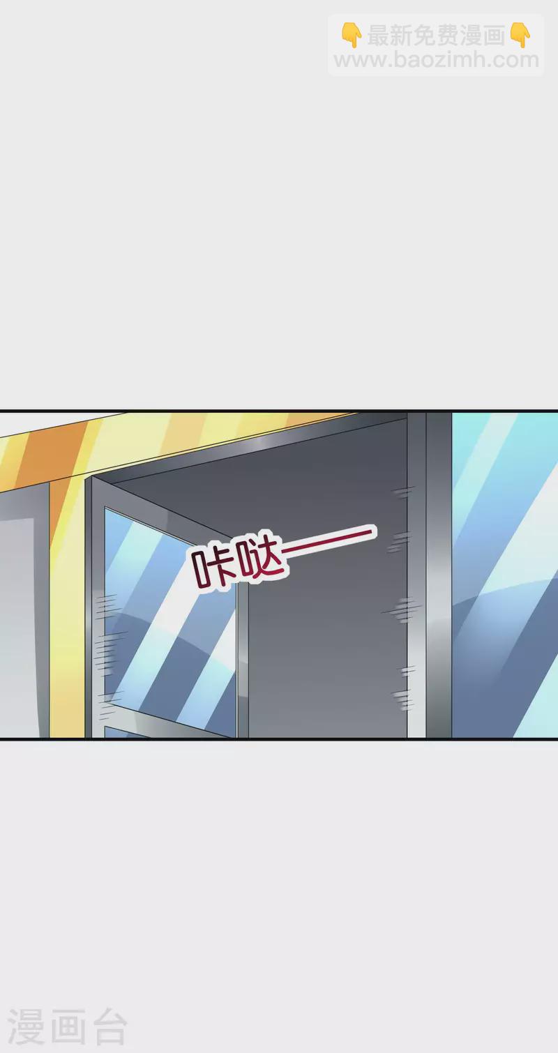 第250话 我只会心疼giegie~-第260话