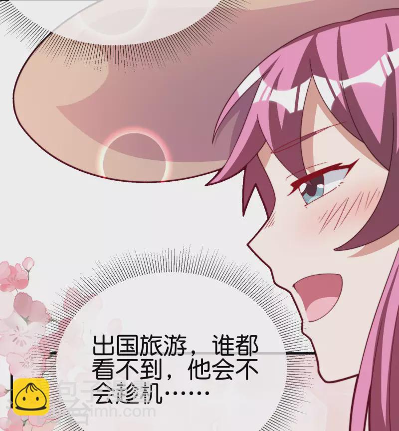 第250话 我只会心疼giegie~-第260话