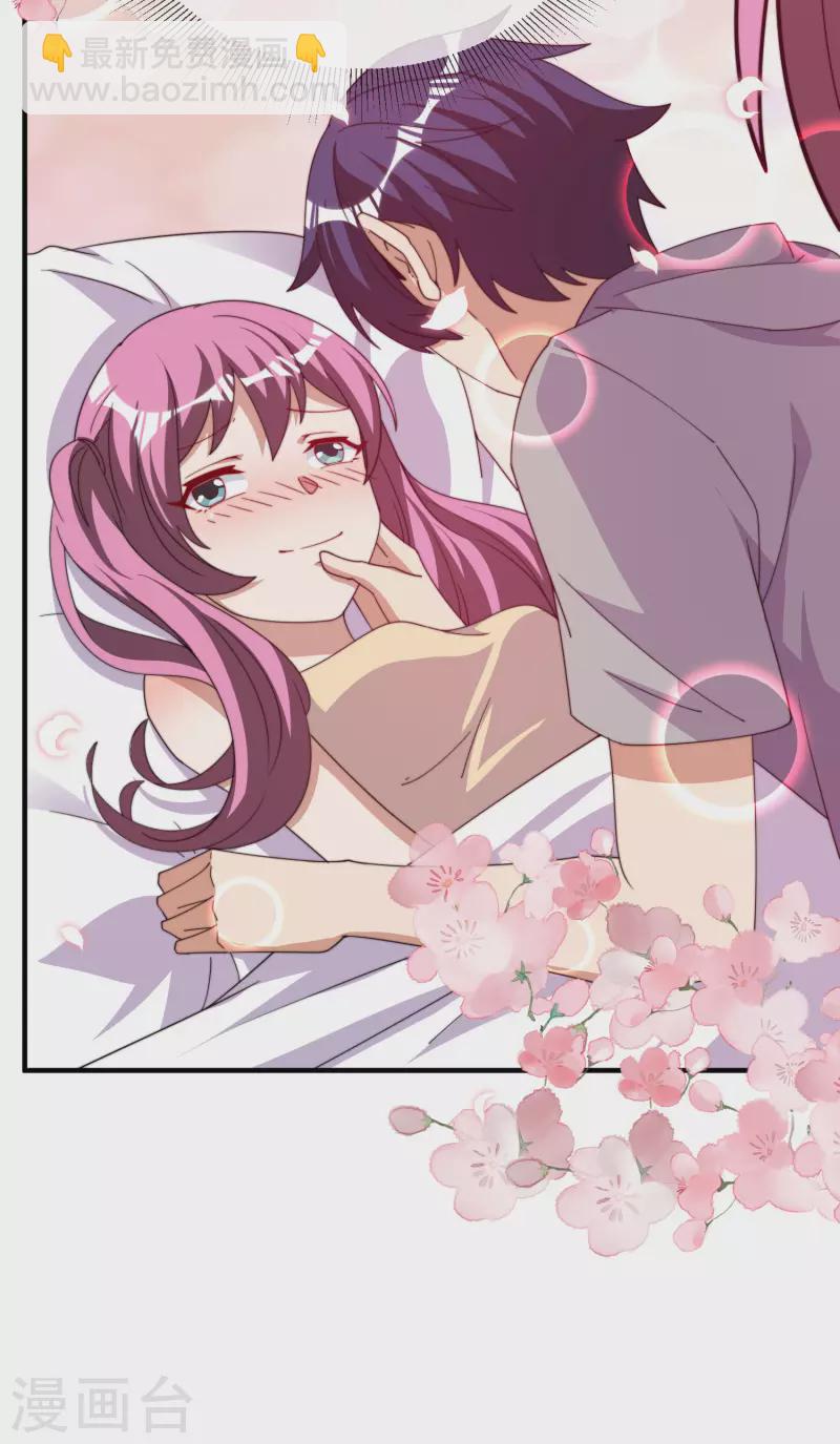 第250话 我只会心疼giegie~-第260话