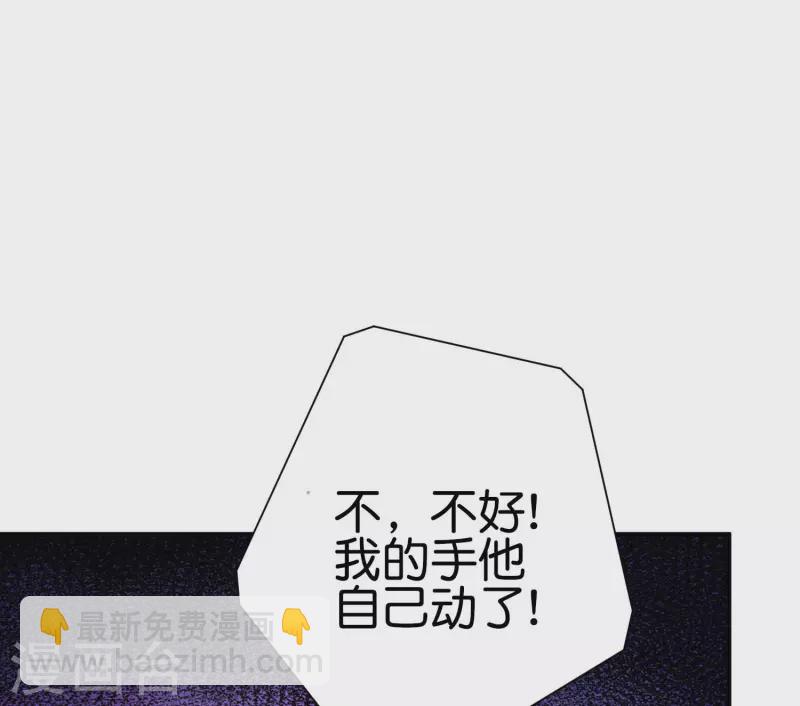 第252话 二次元不抽卡手游-第262话
